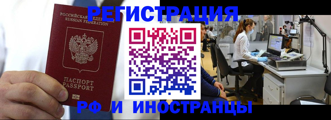 прописка от собственника в Симе