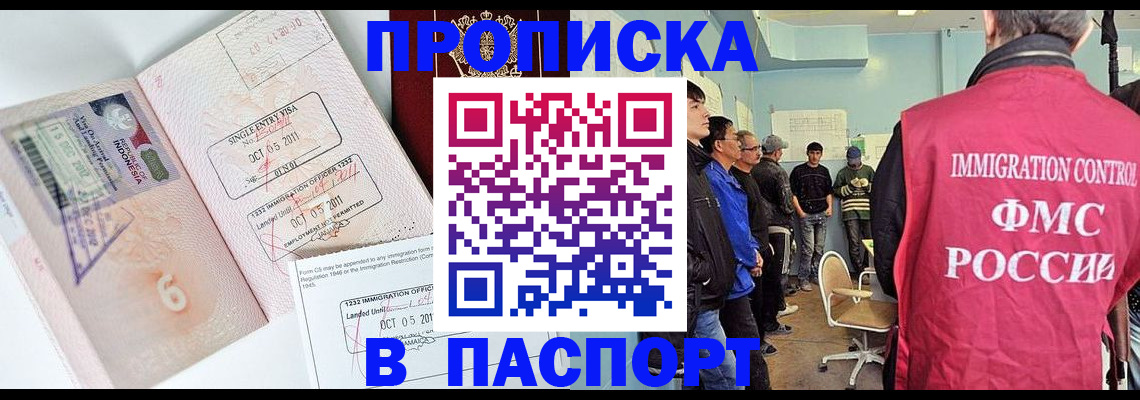 временная регистрация надежно в Симе