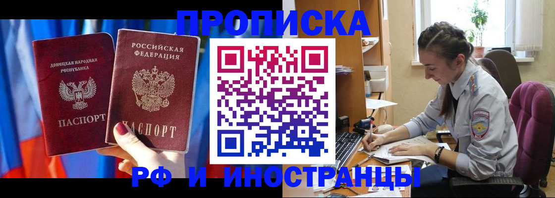 найти адрес прописки в Симе